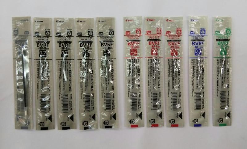 Rakuten - パイロット 油性ボールペン替芯 細字0.7mm 黒5本・赤3本・青1本・緑1本 BVRF-8F-B/R/L/G 10本組み