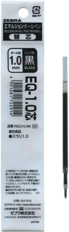 åȥޥ㤨֥֥ ܡڥؿ EQ-1.0   REQ10-BK ڡ 4  ۡפβǤʤ811ߤˤʤޤ