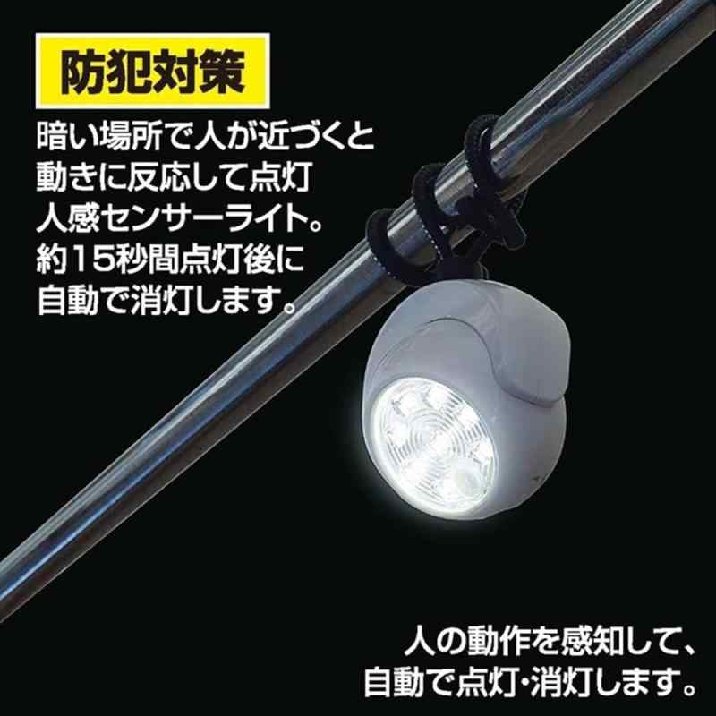 irumon 防犯 ライト 人感 センサーライト 野外 電池式 曲がる三脚 自由固定 可能 角度調節 人間を感知すると点灯 ハンディライト IP44 防雨 飛沫型 マグネット セキュリティ 省エネ LEDライト く