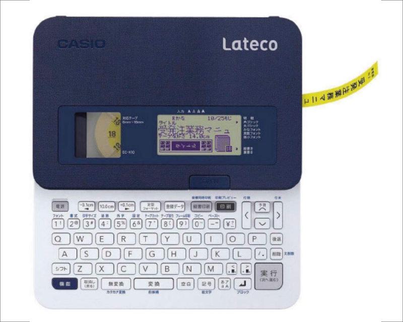 Rakuten - カシオ ラテコ EC-K10SET ECK10SET