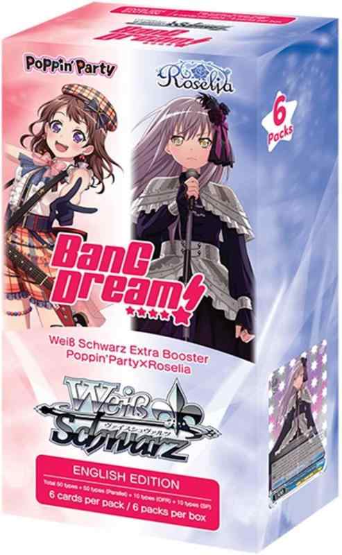 ヴァイスシュヴァルツ モルフォニカ×レイズ・ア・スイレン エクストラブースター