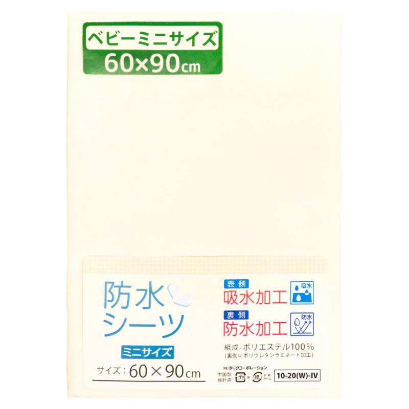 un doudou 防水 おねしょシーツ ポリエステル100%