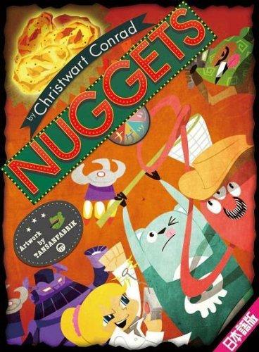 ニューゲームズオーダー ナゲッツ 日本語版