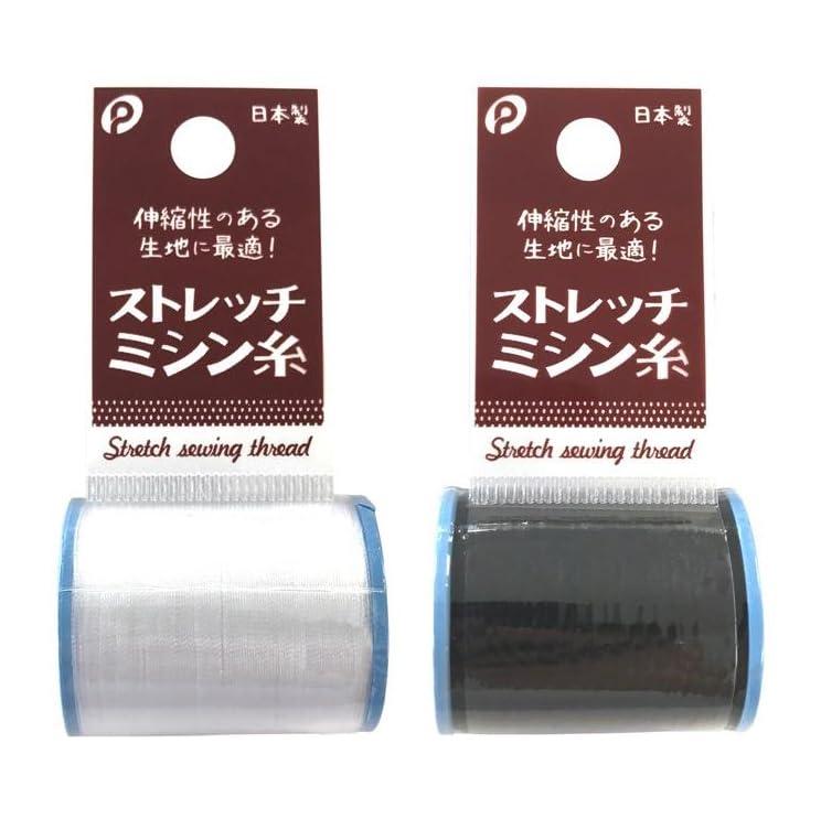 Sewing Threads - 2個セット ストレッチミシン糸 黒と白 40／3番 100m【購入者特典付】(特典：オリジナルねこシール付き)