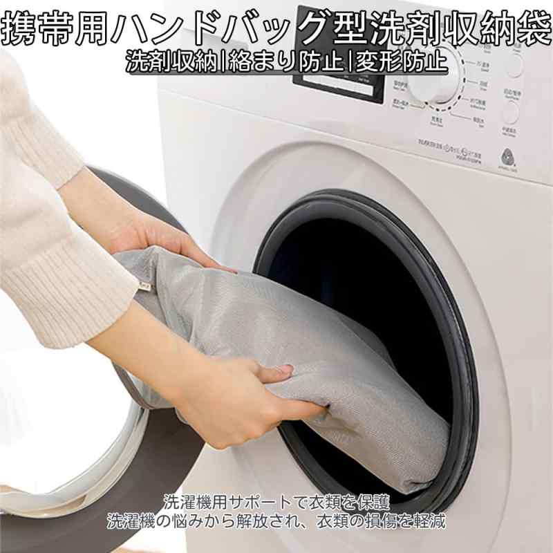YUANXINWL ランドリーバッグ メッシュ ネット 袋 ランドリーバッグ 大容量 洗濯ネット取っ手付き 高耐久性のファスナー付き 細かい網目 型崩れ防止 絡み防ぎ 家庭用 旅行収納 洗濯機 乾燥機対 3
