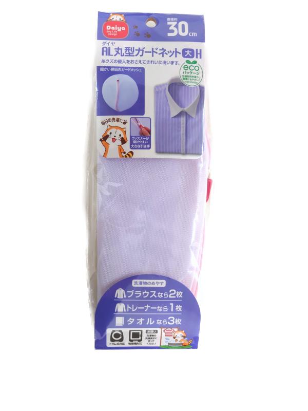 ダイヤ AL丸型ガードネット大H