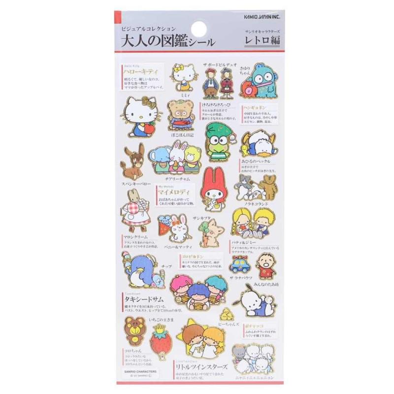 サンリオキャラクターズ[シールシート]大人の図鑑シール/レトロ サンリオ