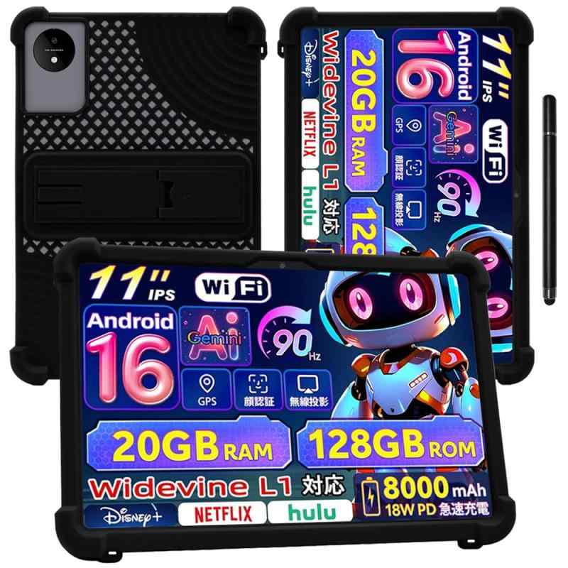 18 inches - 20 inches - 【E-COAST】For Rebecco M70 / Naktoce M70 / MENTUME M70 / FPD CP11-J1 ケース タブレット 11インチ 対応 用のケース スタンド可能 耐衝撃 保護カバー 通気性と冷却性 落下防止 防汚 防振