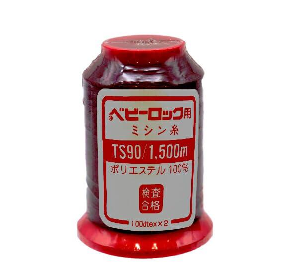 カナガワ ロックミシン用ミシン糸 『ベビーロック #90 1500m 3番色』