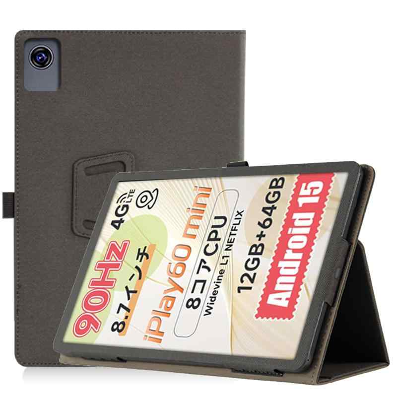 For ALLDOCUBE iPlay 60 mini ケース 8.7インチ スタンド 機能 保護ケース 上質PUレザー キズ防止 YANMONGI 軽量 タブレット カバー 全面保護 衝撃吸収 耐衝撃 角度調整 タブレット用アクセサリー スマーの商品画像