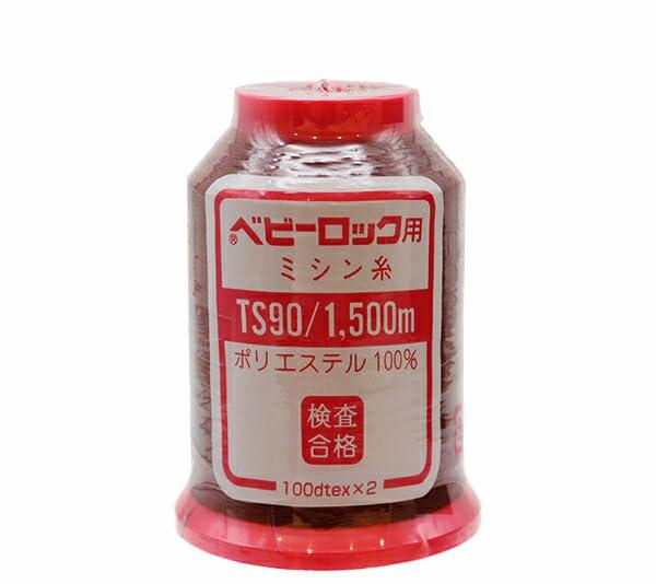 Sewing Threads - カナガワ ロックミシン用ミシン糸 『ベビーロック #90 1500m 178番色』