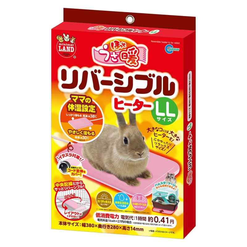 Heater - ミニマルランド ほっとうさ暖リバーシブルヒーター LL サイズ