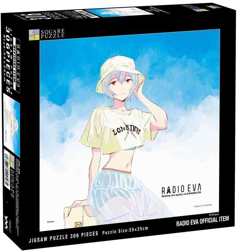 やのまん(Yanoman) 【日本製】 306ピース ジグソーパズル スクエアパズル RADIO EVA レイ（EVANGELION 30th） (25x25cm) 36-28 のり付き ヘラ付き ピース請求はがき付き