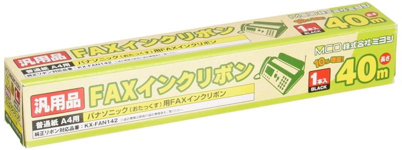 ミヨシ MCO パナソニック 汎用FAXインクリボン KX-FAN142対応 40m 1本入 ZFX40PA-1パナソニック・ファクシミリの交換用汎用インクリボンです。純正品より10%増量 お得なFAXインクリボン40m対応機種:KX-FAN142が使用できるFAX機入り数:1本こちらの対応機種は新機種の発売予定がございません。