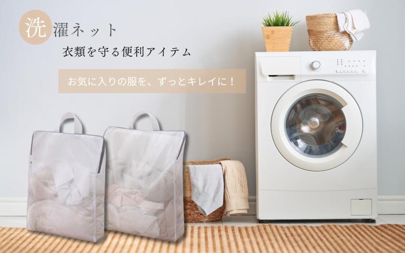 Crystal craft 洗濯ネット 持ち運び ランドリーバッグ メッシュ ネット 網 旅行 洗濯 2