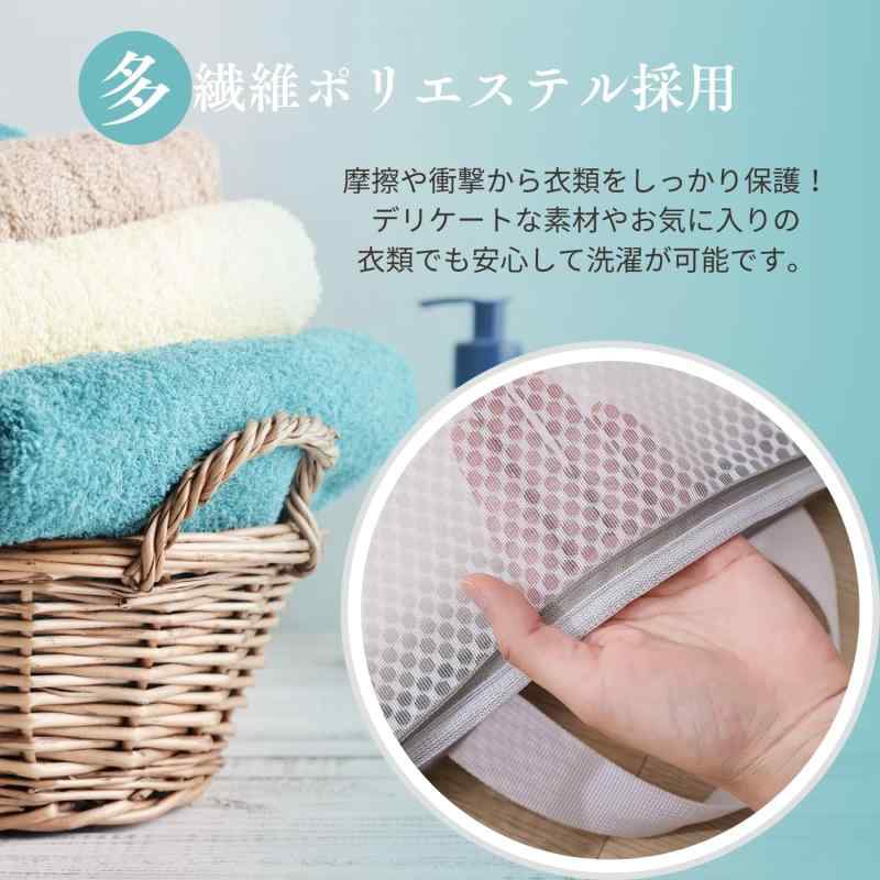 Crystal craft 洗濯ネット 持ち運び ランドリーバッグ メッシュ ネット 網 旅行 洗濯 3
