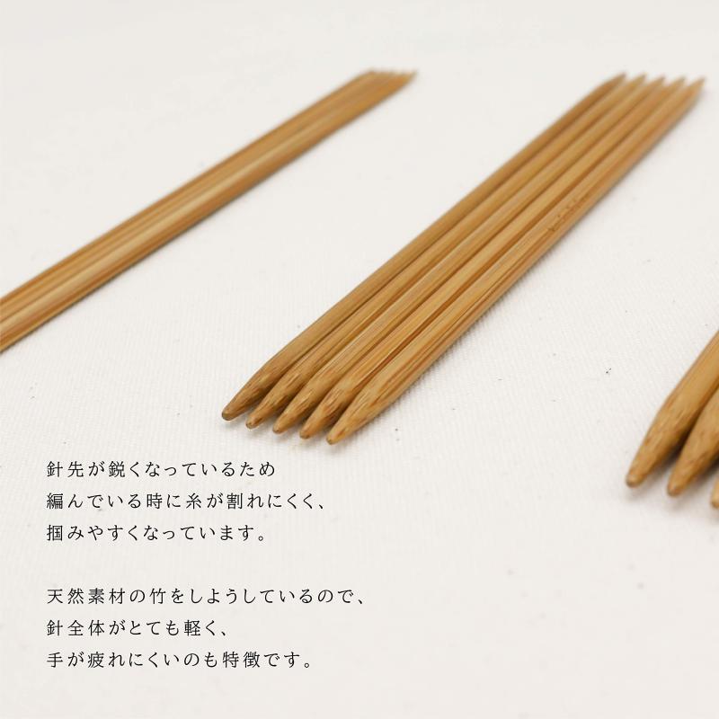 Seeknit Umber 両先5本針 小短針13cm