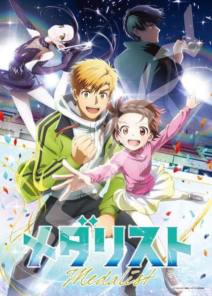 エンスカイ(ENSKY) ジグソーパズル TVアニメ『メダリスト』 栄光を目指して 500ピース (500-751)