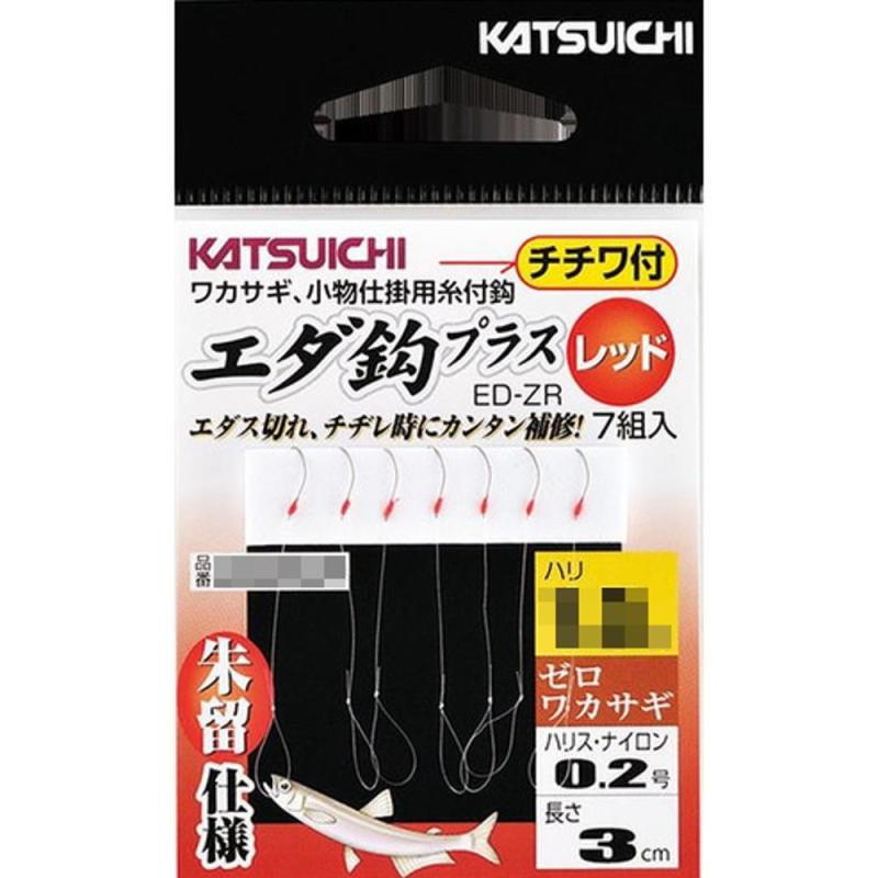 カツイチ エダ鈎プラス レッド ED-ZR KATSUICHI
