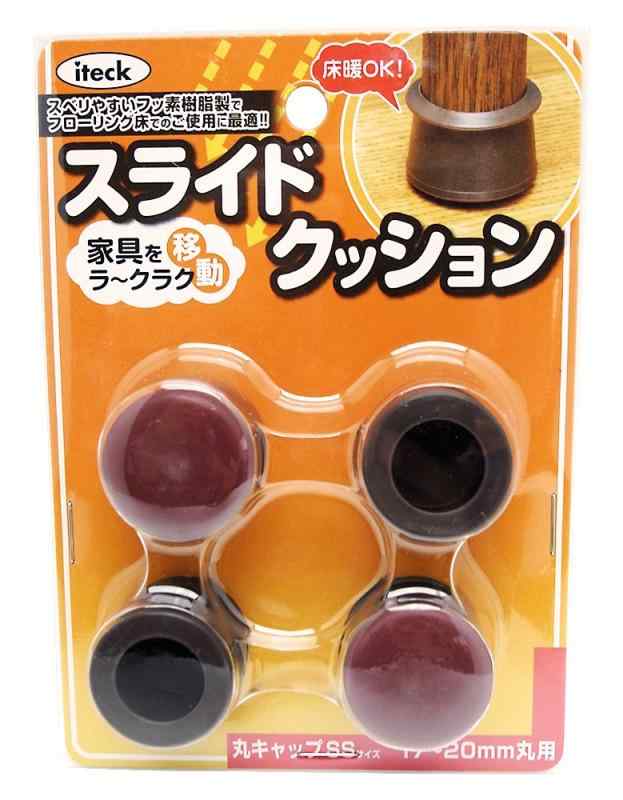 Rakuten - 光 スライドクッション キャップ
