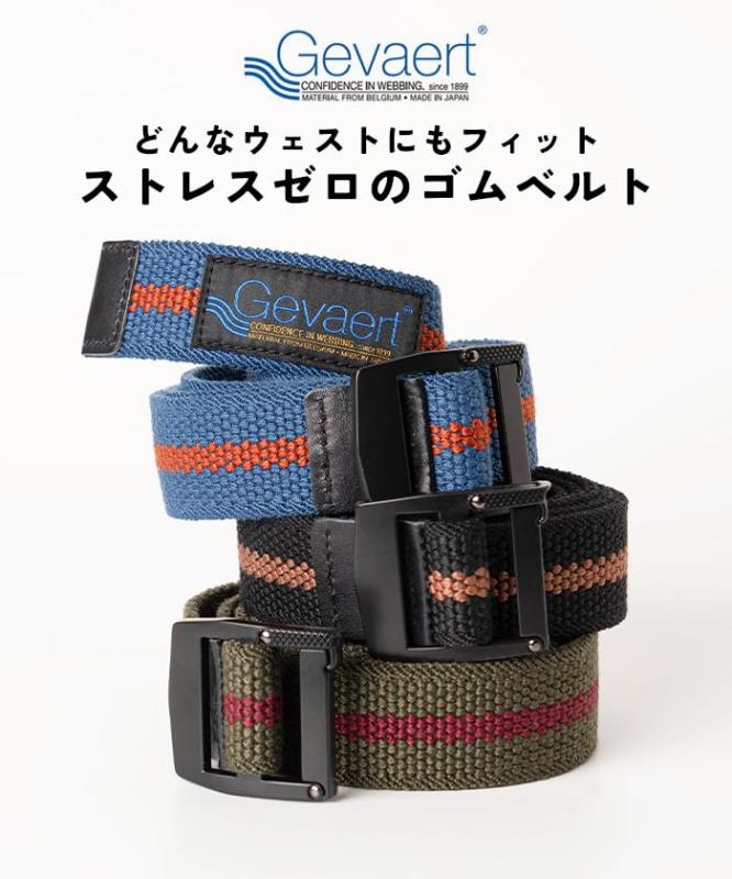 [ナコタ] GEVAERT ゲバルト ベルト ...の紹介画像3