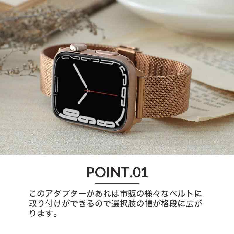 [MOD] アップルウォッチ 対応 バネ棒タイプ アダプター アップル ウォッチ バンド 替えベルト ベルト交換 シリーズ 7 SE 6 5 4 3 2 1 対応 38 40 41 42 44 45 mm ミリ メタル アダプタ