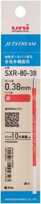 【まとめ買い3個セット】三菱鉛筆 ジェットストリーム 替芯 赤 SXR8038K.15
