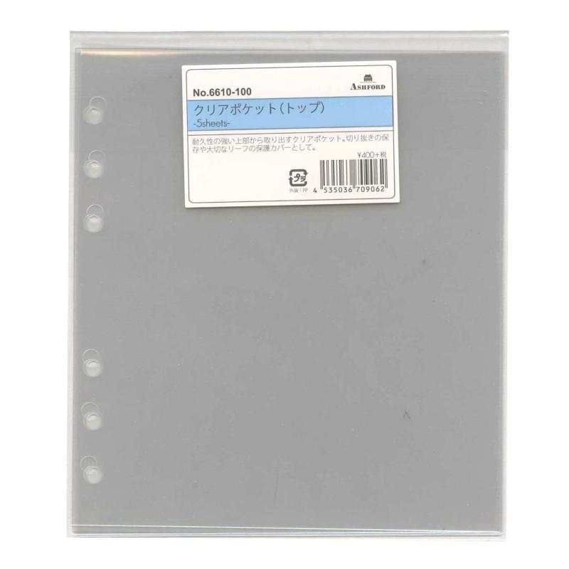 Ashford(アシュフォード) HB×WA5サイズ クリアポケット（5枚）システム手帳リフィル 6610-100