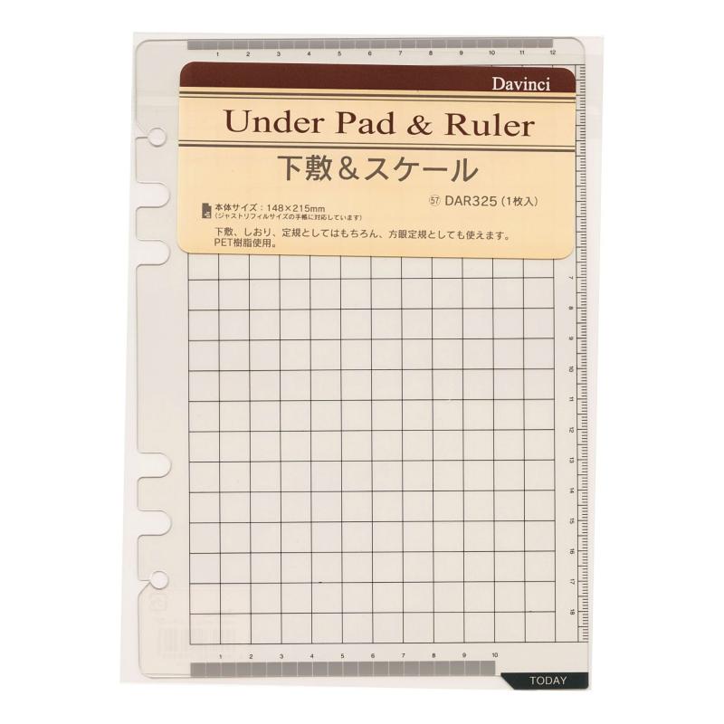 レイメイ藤井 ダヴィンチ リフィル 下敷&amp;スケール A5サイズ DAR325