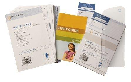 Other - コンパクトサイズ スターター・パック システム手帳リフィル 58763