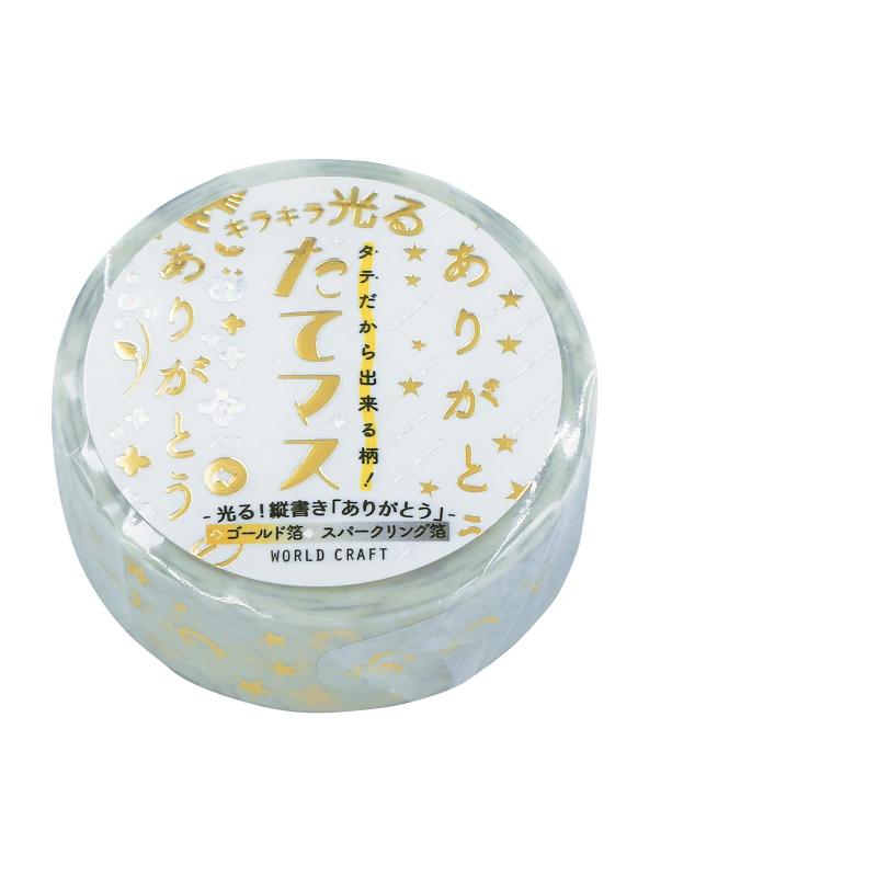 ���ɥ���ե� �ޥ����󥰥ơ��� ���饭����뤿�ƥޥ� ���󥭥塼 TMKR15-003