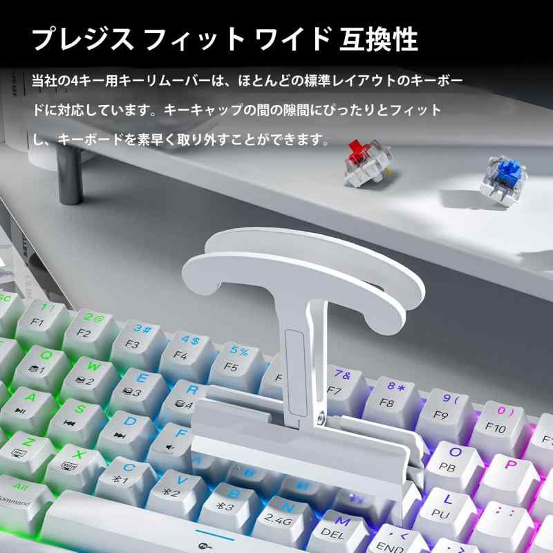 キーキャップはずし Denkouozi キーボードクリーナー キート