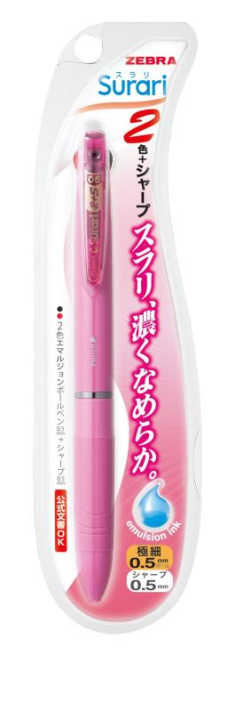 ゼブラ 多機能ペン スラリ 2+S 0.5