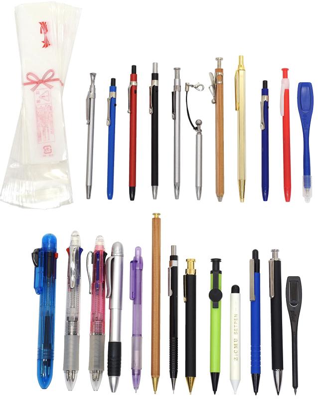 お店で売ってない全部日本製19種類の直径8mm以下の細軸ボールペン+驚異のおまけ日本製シャープペンと中国製多機能ペン38種付・昭和の町工場が精密加工する別注専用非売手帳用ペン19種