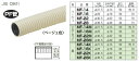 三星商事 単管パイプ杭用　チェーンフック 48.6用