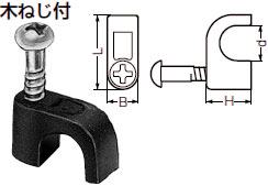 TUSM-4C 未来工業 通信線ステップル(木ねじ付)黒(100個入)