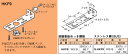 HKF9 ネグロス サイロック 吊りボルト用感知器取付金具(溶融亜鉛めっき鋼板 10個入)