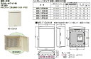WB-11DHM 未来工業 ウオルボックス ハイグレードタイプ 屋根一体型(ヨコ型)