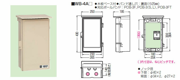 楽天市場】wb-4ajの通販 楽天市場】wb-4ajの通販