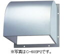 C-50SP2 東芝 有圧換気扇用ステンレスウェザーカバー 45・50cm用【沖縄・離島配送不可】
