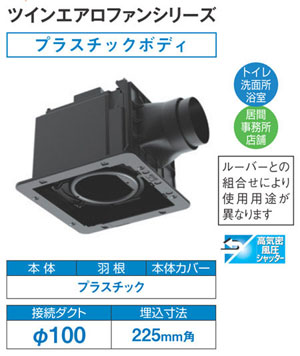 楽天市場】東芝換気扇 dvf-xt14cxの通販