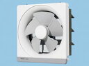 FY-30EM5 パナソニック 台所用金属換気扇(電気シャッター式)