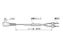 FY-WP01 パナソニック 速結端子用プラグコード