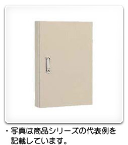 楽天市場】防水 キャビネット 日東工業の通販 楽天市場】防水 キャビネット 日東工業の通販