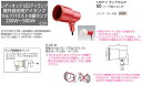 S0 岩崎電気 投光器 S形アイ ランプホルダ (250～500W、リード線0.2m)【ランプ・ガード別売】