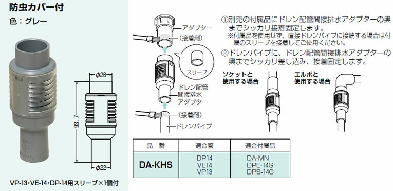 DA-KHS ̤蹩 ɥ۴ɴӿ奢ץ