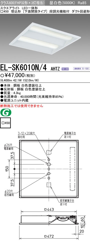 楽天市場】三菱電機 el-sk6010n/4 ahtzの通販 楽天市場】三菱電機 el-sk6010n/4 ahtzの通販