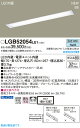 楽天タロトデンキLGB52054LE1 パナソニック SB形 埋込LEDキッチンベースライト（26.7W、拡散タイプ、昼白色）【沖縄・離島配送不可】