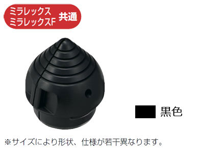 MTV-54 未来工業 端末ブッシング（エコノミータイプ、黒色）