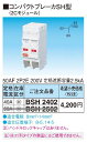 BSH2402 パナソニック コンパクトブレーカー(2P2E 200V 40A)
